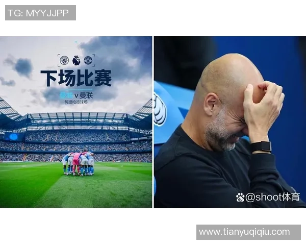 意甲历史冷门曼城逆转那不勒斯6比2全场沸腾瞬间回顾