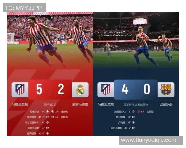 英超经典对决：拜仁与马竞1比1平局引发历史冷门瞬间