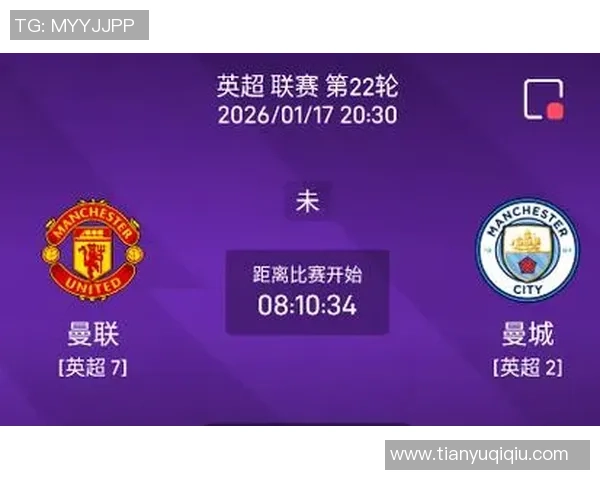 英超经典对决曼城与曼联点球大战引发全场狂欢战术解析 英超经典对决曼城与曼联点球大战引发全场狂欢战术解析